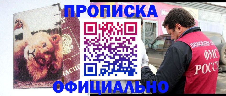регистрация для дет. сада в Бугуруслане