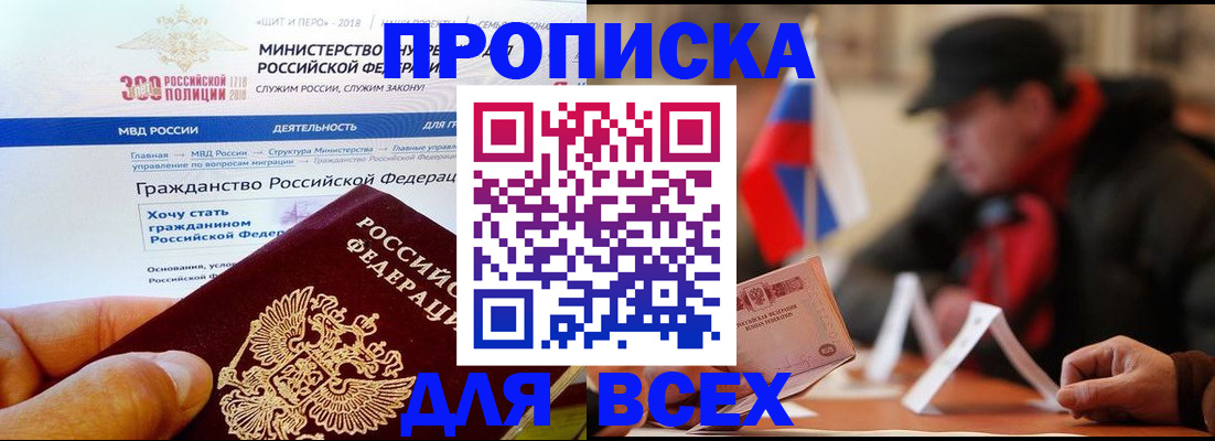 регистрация в Бугуруслане